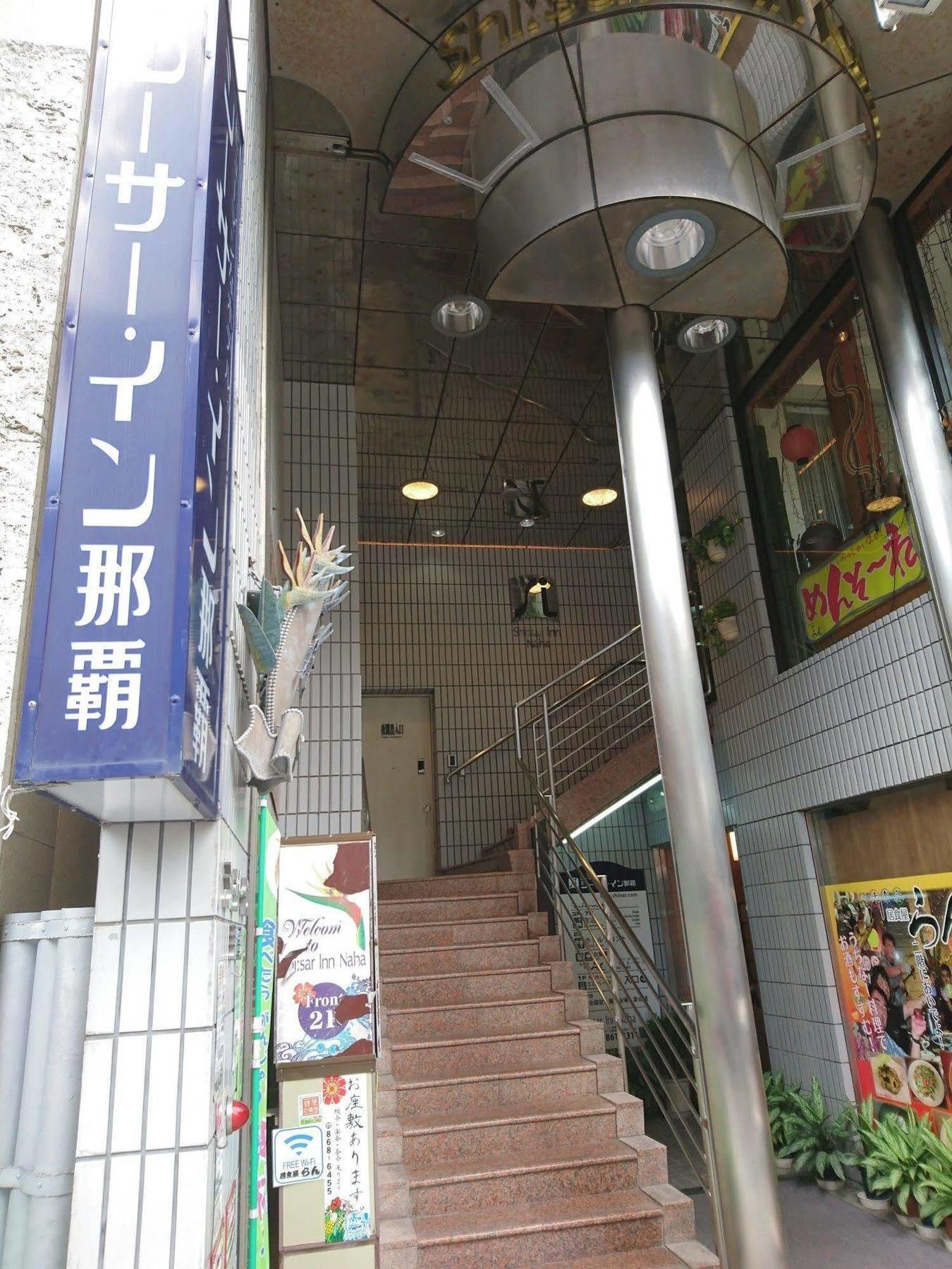 Shiisar Inn Naha Exterior photo